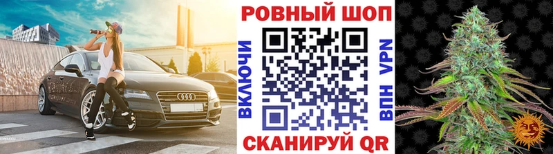 Наркошоп купить Бошки Шишки  А ПВП  Мефедрон  Медногорск