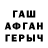 АМФЕТАМИН 97% Ram Azuev