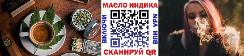 Cannafood марихуана  Купить закладки  Медногорск 