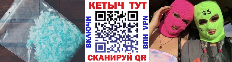 КЕТАМИН ketamine  Купить закладки  Медногорск 