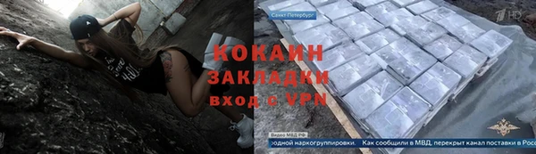 кокс Балахна