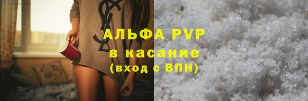 apvp Балабаново