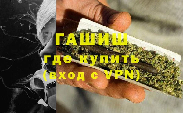 прущая мука Аркадак
