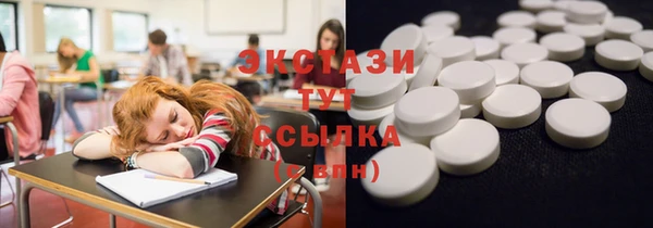 тгк Арсеньев
