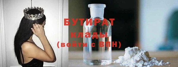 прущая мука Аркадак