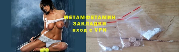 шишки Армянск