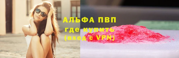 мефедрон Белоозёрский