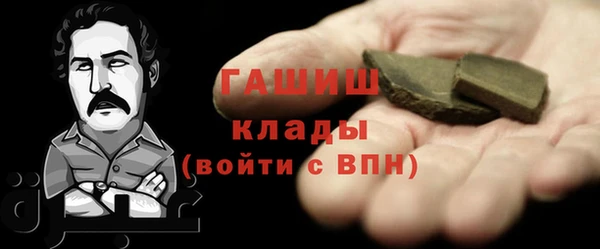 шишки Армянск