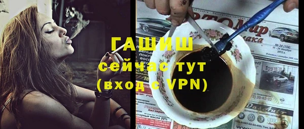 тгк Арсеньев