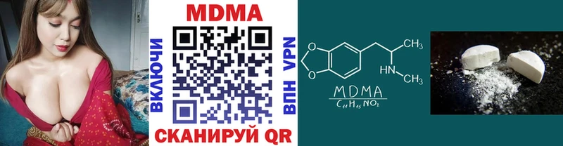 МДМА кристаллы  Купить закладки  Медногорск 