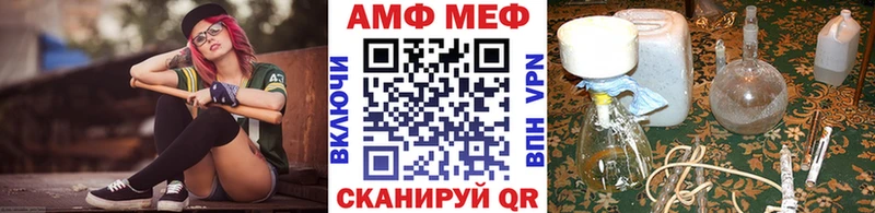 Купить где  Медногорск  МЕТАМФЕТАМИН кристалл 